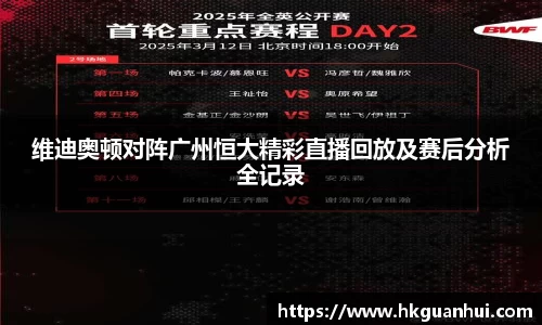 VSport官网入口vsport体育在线官网